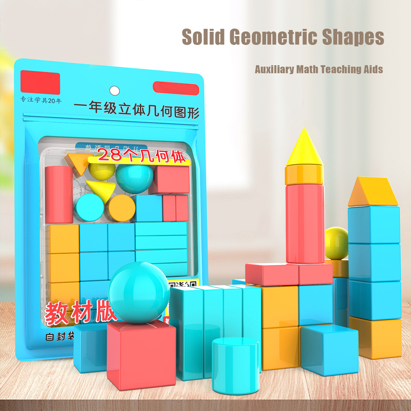 Math Manipulative Set - Ensemble de solides géométriques 3D, 28/36