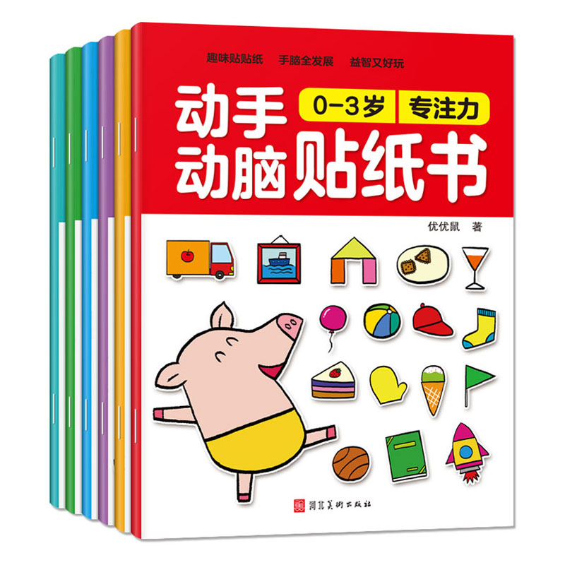 Kids Educational Workbooks - Autocollants de dessins animés pour enfants,