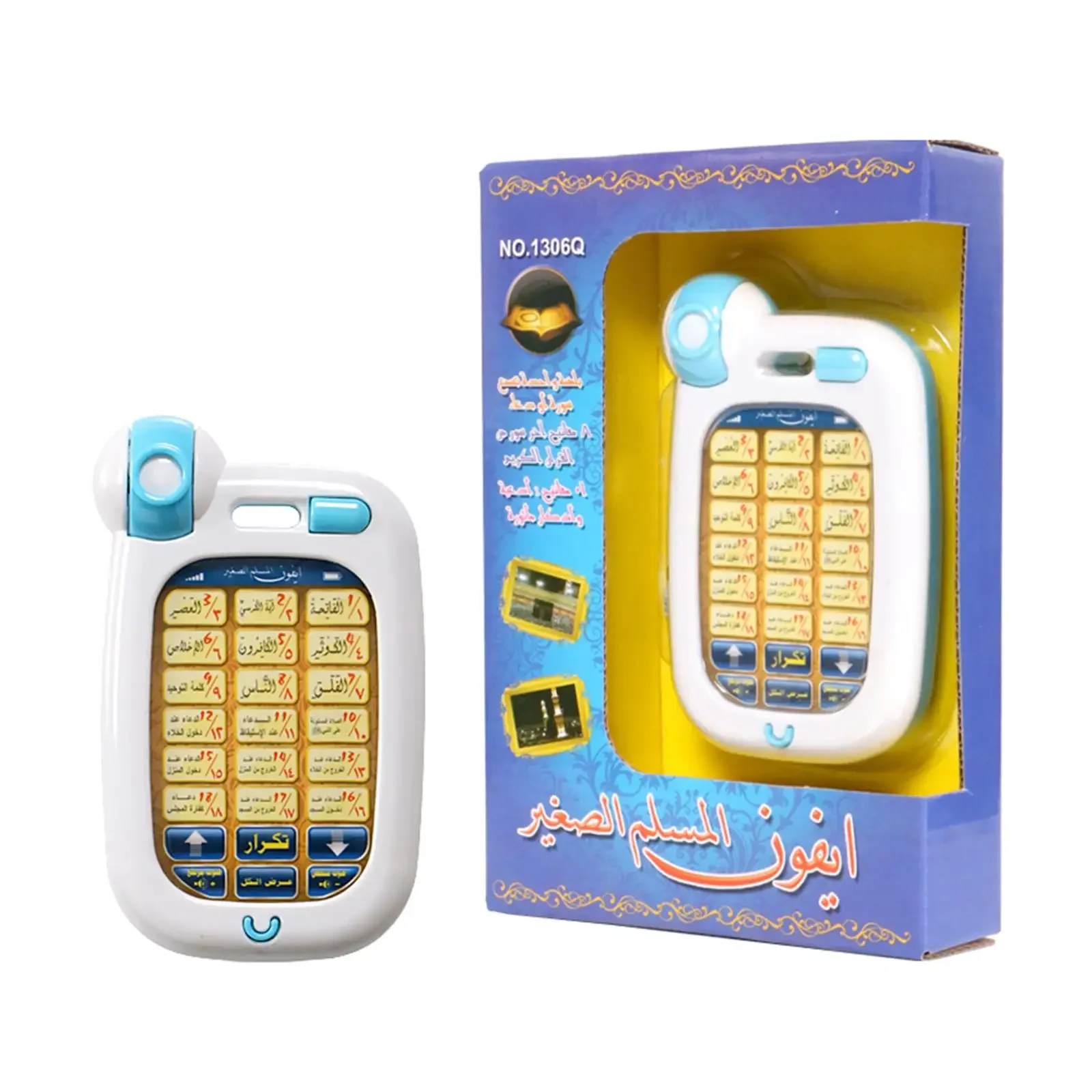 Kids Educational Workbooks - Jouets de téléphone islamique d'apprentissage arabe