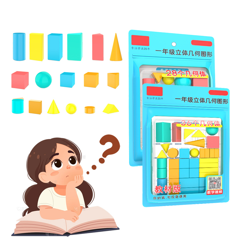 Math Manipulative Set - 28/36 pièces formes 3D solides géométriques,