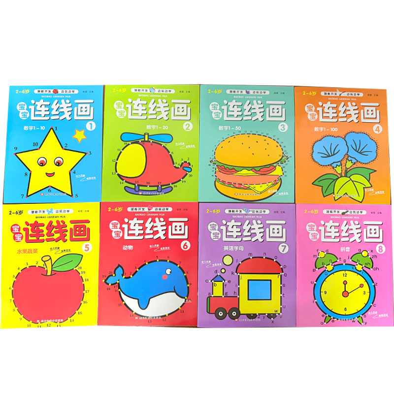 Kids Educational Workbooks - Ensemble de 8 livres de coloriage