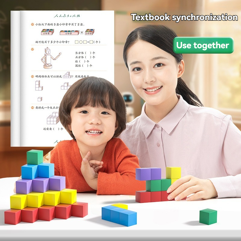 Cube d'aide pédagogique, 1 piè - Math Manipulative Set avis et prix
