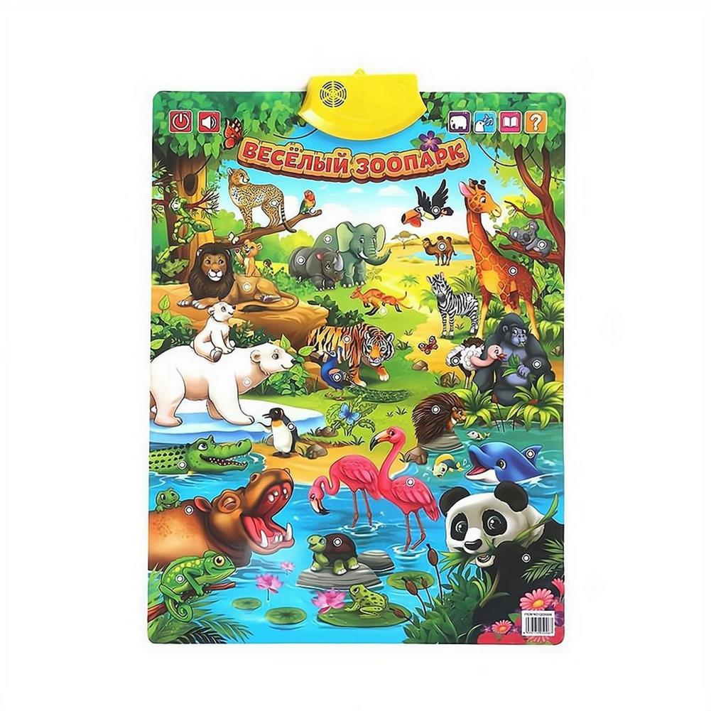 Tableau mural interactif élect - Kids Education Charts avis et prix