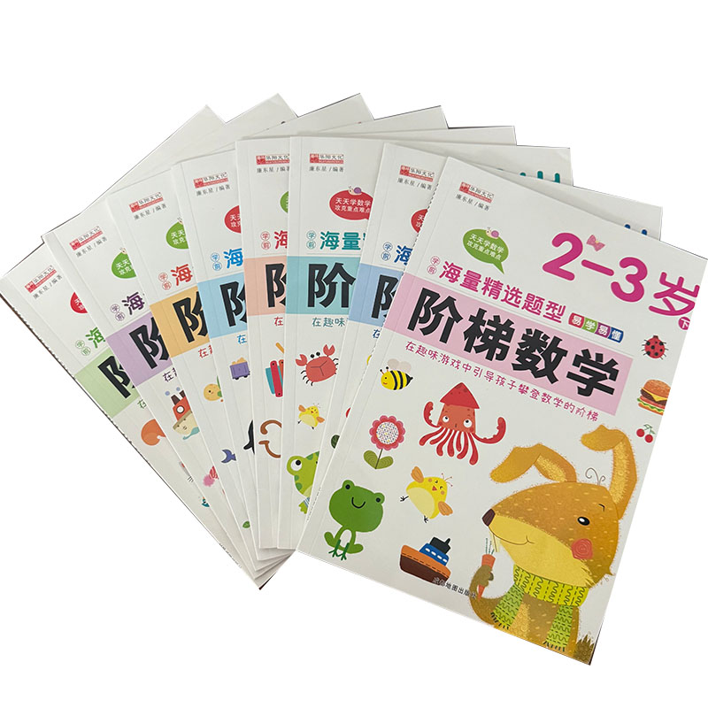 Livre d'activités mathématique - Kids Educational Workbooks avis et prix