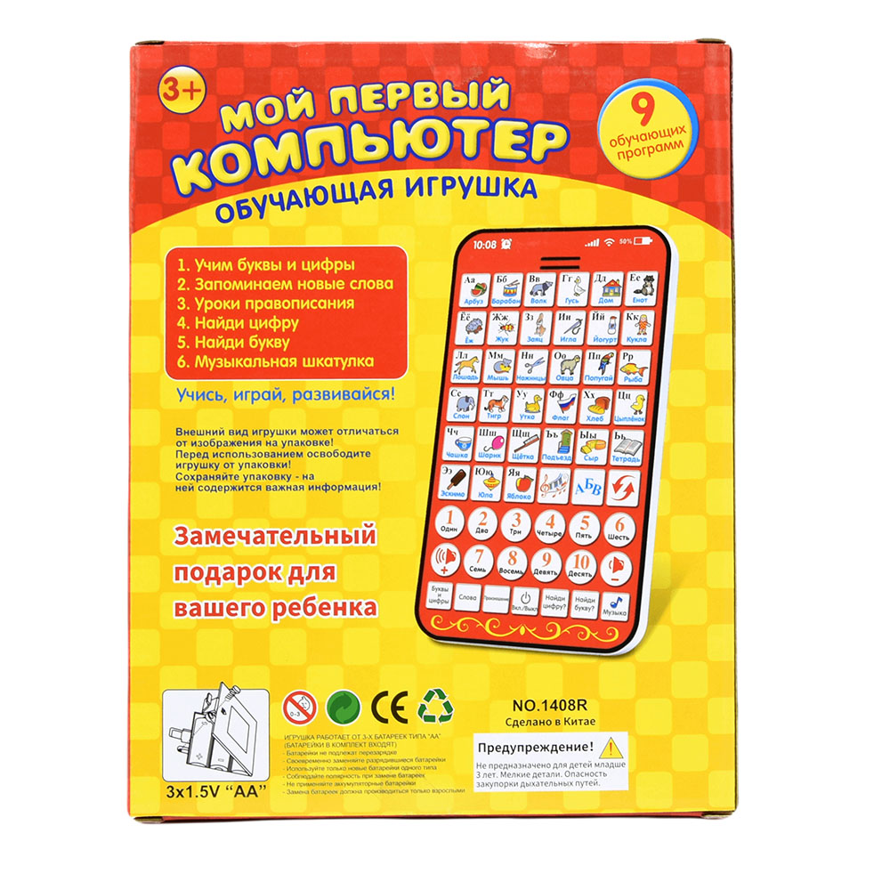Nouveau bloc d'apprentissage r - Kids Educational Workbooks avis et prix