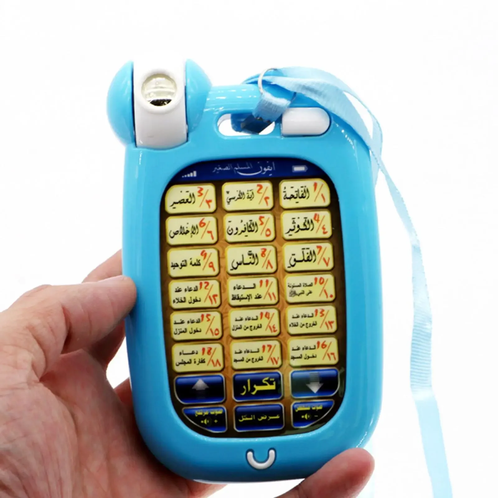 Jouets de téléphone islamique  - Kids Educational Workbooks avis et prix