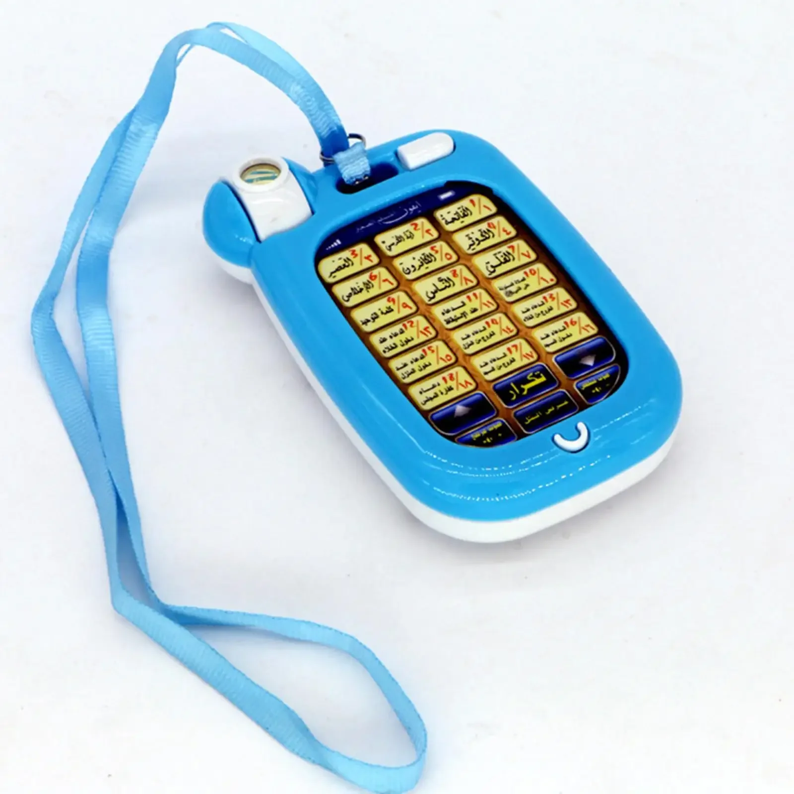 Jouets de téléphone islamique  - Kids Educational Workbooks avis et prix
