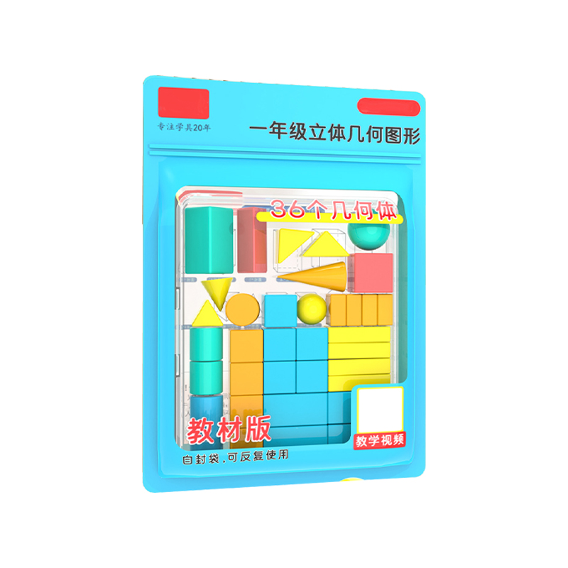 28/36 pièces formes 3D solides - Math Manipulative Set avis et prix