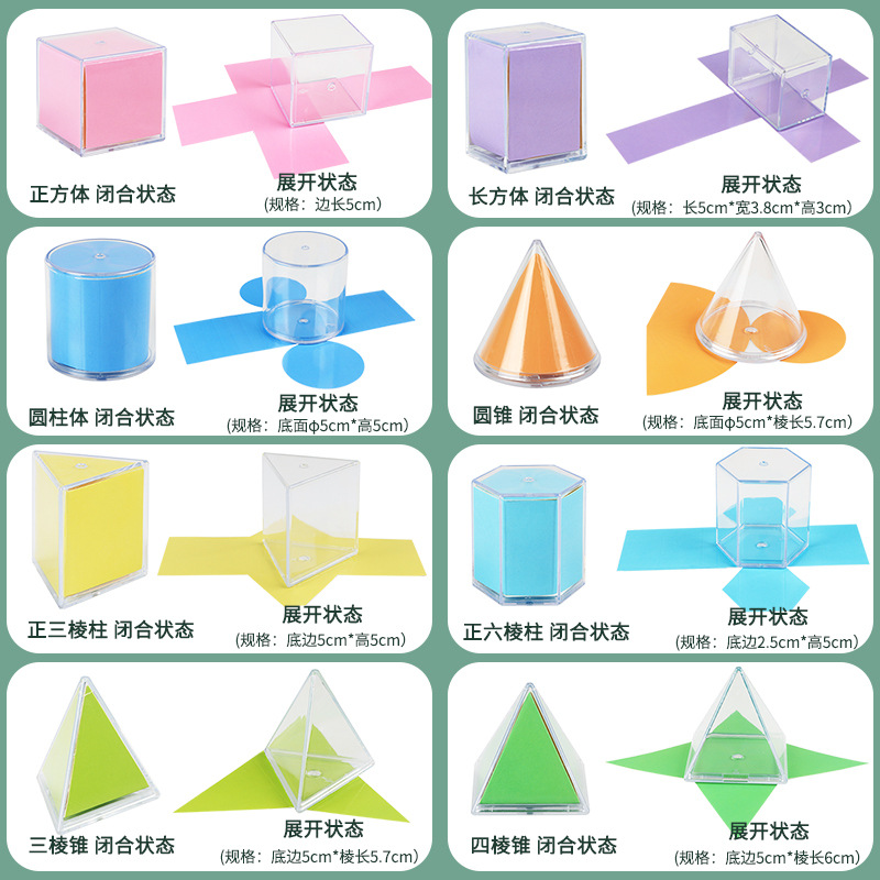 8 solides géométriques 3D tran - Math Manipulative Set avis et prix